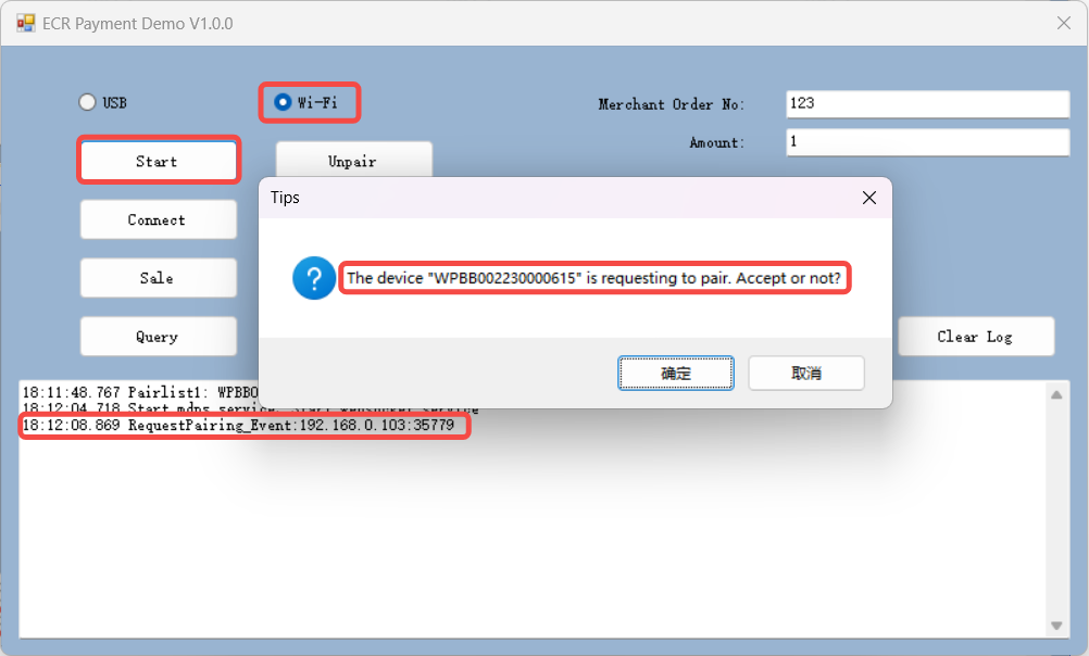 Cross-Terminal Application Integration WLAN/LAN Mode Windows Create a New Project
