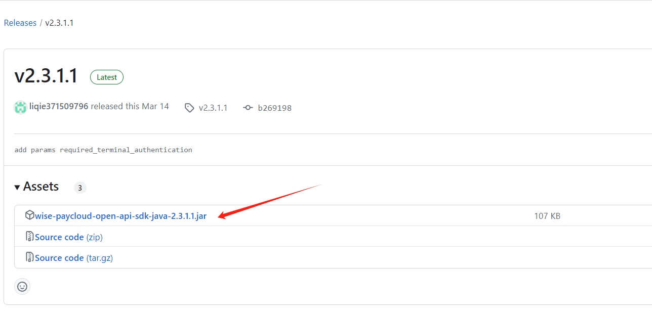 云端API集成Java SDK jar包下载示意图