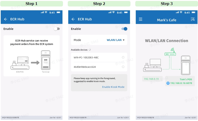 跨终端应用集成WLAN/LAN模式,WiseCashier设置